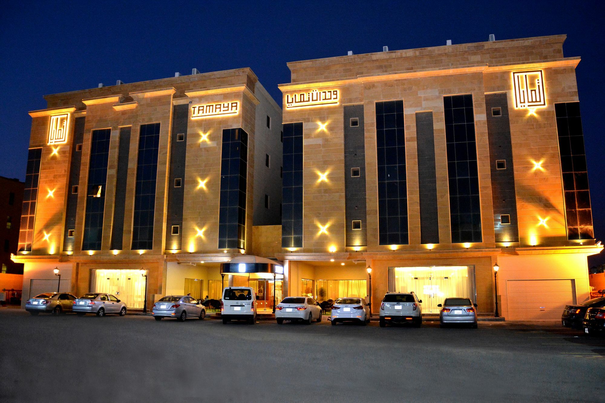 Tamaya Hotel Khobar Extérieur photo
